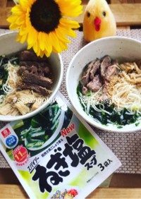スタミナ☆わかめスープとカルビの温麺