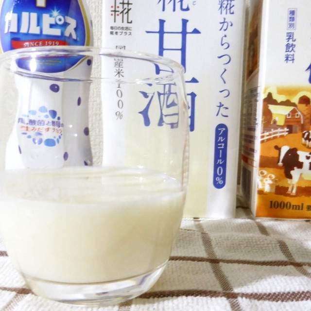 甘酒ミルクカルピス レシピ 作り方 By ぶどうなすび クックパッド