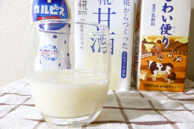 甘酒ミルクカルピス レシピ 作り方 By ぶどうなすび クックパッド