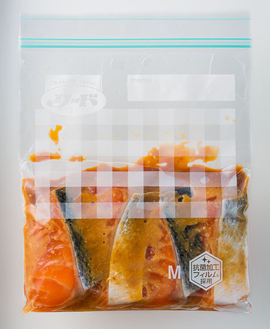 作り置き 生鮭の味噌マリネの写真