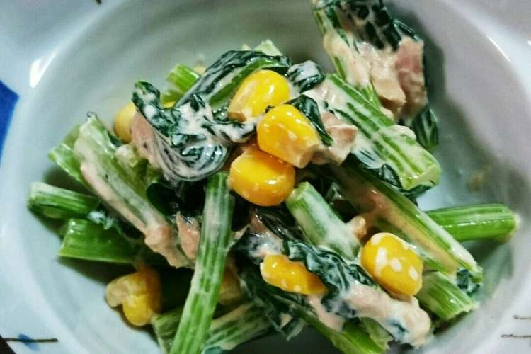 小松菜とシーチキンコーンプラス缶和え レシピ 作り方 By Tomato525 クックパッド