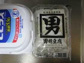 男前なヨーグルトの水切り方