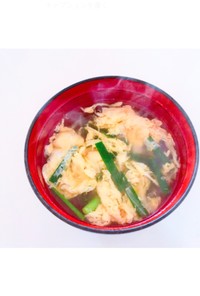 美味しいよ♬ ニラ玉スープ