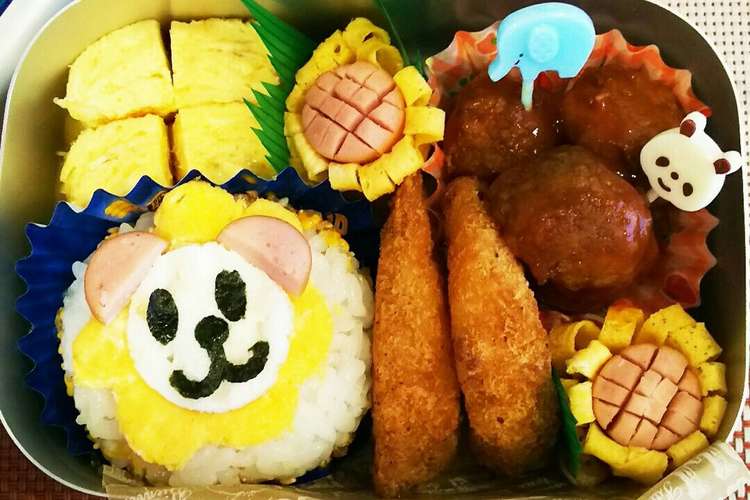 年少さんお弁当 夏ひまわりとライオンさん レシピ 作り方 By ココkitchen クックパッド