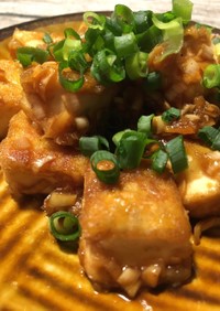 サイコロ豆腐ステーキ