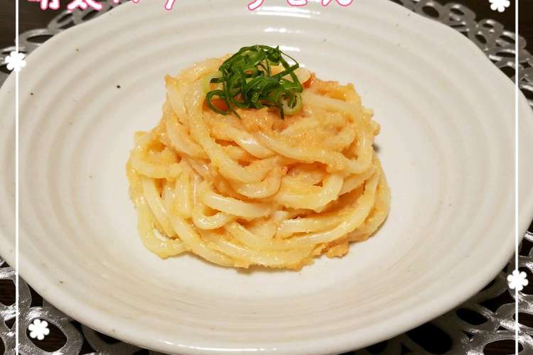 明太バターうどん レシピ 作り方 By 5296りえちか クックパッド 簡単おいしいみんなのレシピが360万品
