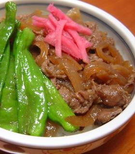 牛丼*しょうが焼きのたれを使って