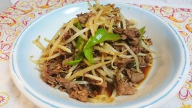 ☆牛こまもやしピーマンのにんにく醤油炒め