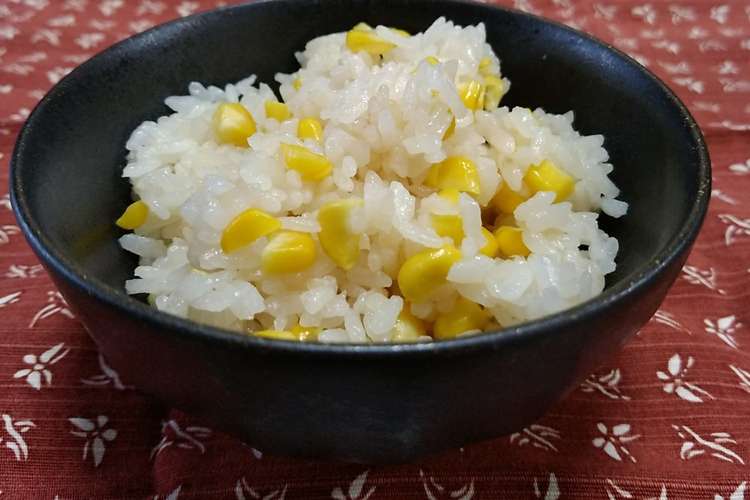 簡単 子供が喜ぶ 旬のとうもろこしご飯 レシピ 作り方 By Chipu516 クックパッド 簡単おいしいみんなのレシピが359万品