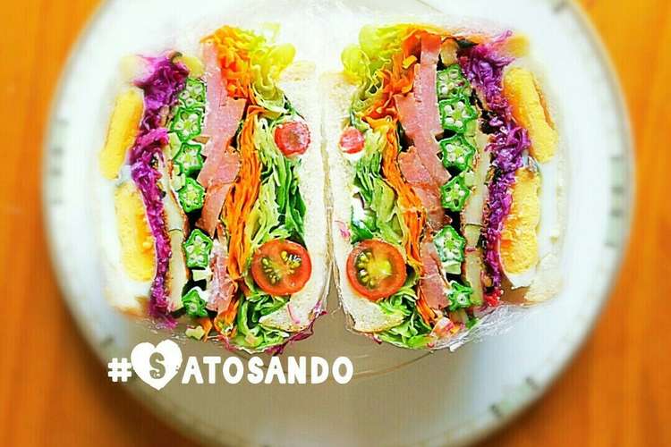 野菜 ボリュームサンド弁当 沼サンド風 レシピ 作り方 By Satosand クックパッド 簡単おいしいみんなのレシピが352万品