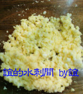 10秒でできる♪ゆで卵のみじん切り