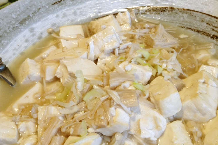 ねぎとえのきの豆腐トロ煮 レシピ 作り方 By Chichiino クックパッド