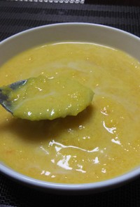 バターナッツ南瓜と豆乳のスープ