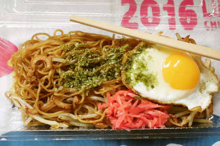 お祭り縁日風 焼きそば レシピ 作り方 By 花時計咲いた クックパッド 簡単おいしいみんなのレシピが353万品
