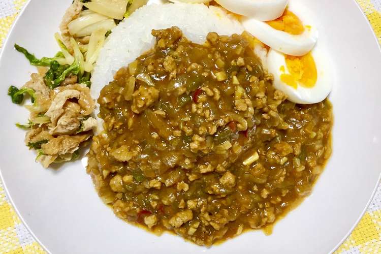 低カロリーでも大満足 大人のキーマカレー レシピ 作り方 By Ioioio クックパッド 簡単おいしいみんなのレシピが352万品