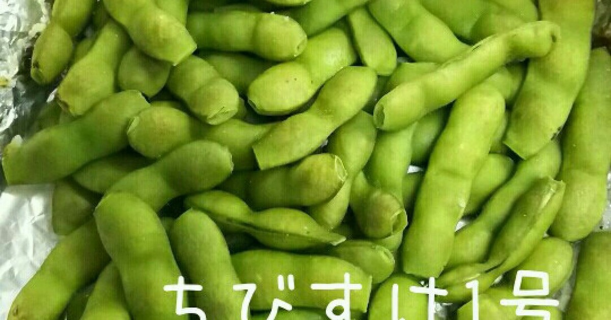 グリルで簡単枝豆ホイル焼き レシピ 作り方 By ちびすけ１号 クックパッド