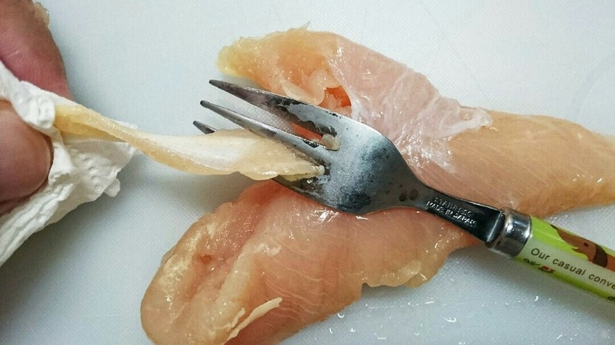 鶏ササミの筋の取り方の画像