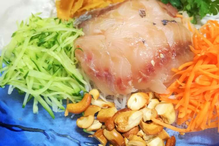 釣食 中華風イサキの刺身サラダ レシピ 作り方 By Puyome クックパッド