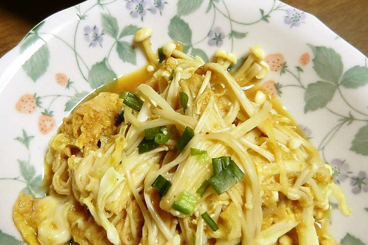 新黄金の味でえのきとキャベツのレンジ蒸 レシピ 作り方 By 小世界 クックパッド