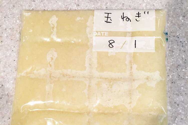離乳食初期 玉ねぎの冷凍ストック方法 レシピ 作り方 By るーみぃ猫 クックパッド