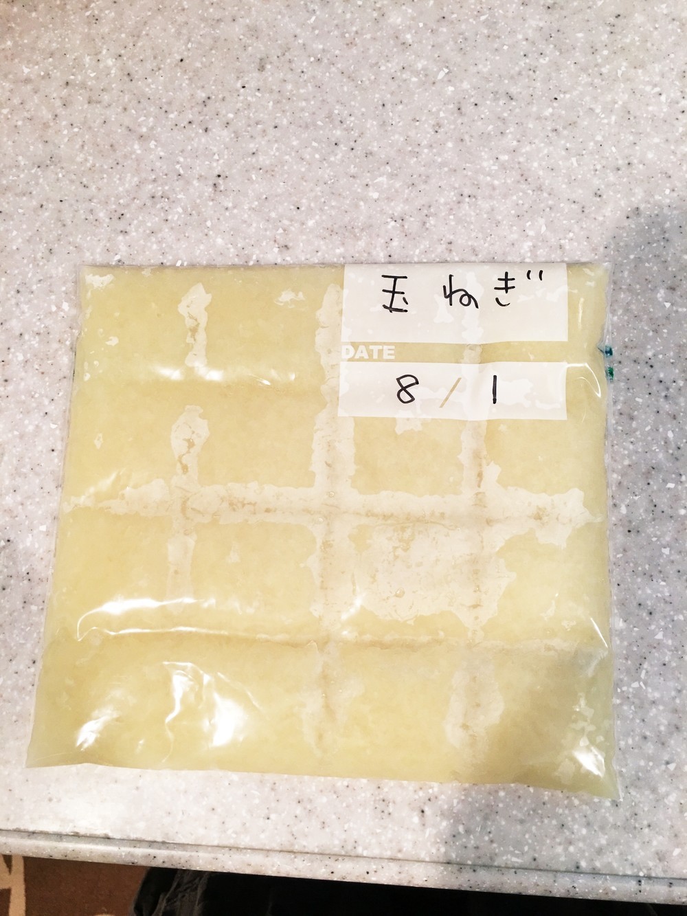 離乳食初期 玉ねぎの冷凍ストック方法 レシピ 作り方 By るーみぃ猫 クックパッド 簡単おいしいみんなのレシピが358万品