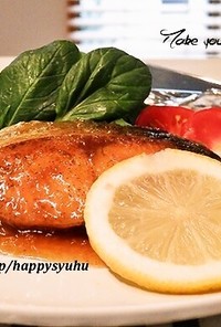 鮭のムニエル☆レモンバター醤油