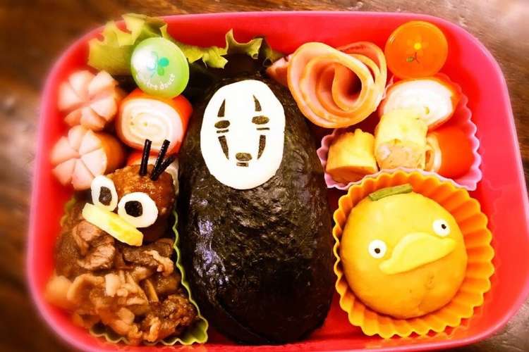 ジブリ 簡単カオナシ弁当 レシピ 作り方 By Akaman クックパッド 簡単おいしいみんなのレシピが367万品