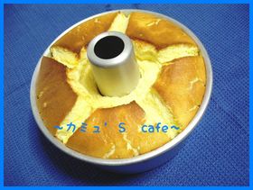 全卵&スライスチーズdeシフォンケーキ