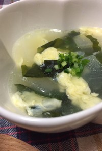 カットワカメと玉子の冬瓜入り中華スープ