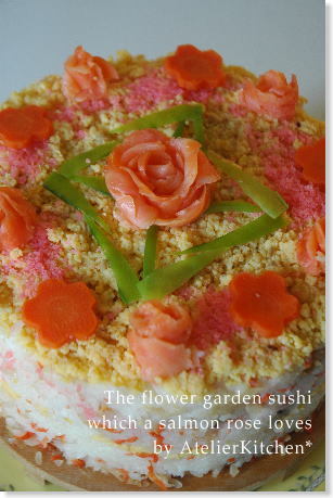 スモークサーモンで薔薇☆お花畑ちらし寿司の画像