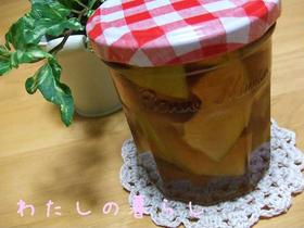 おいしく風邪予防♪かりんのハチミツ漬け✿