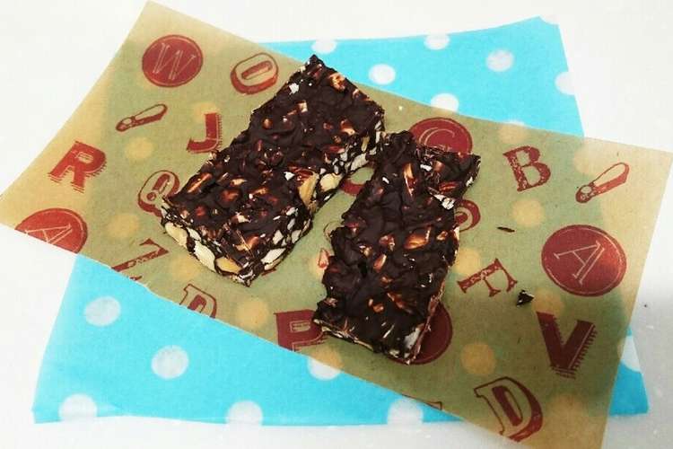 ビターチョコでナッツバー レシピ 作り方 By になかのママ クックパッド