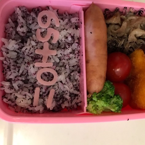 数字弁当(●＾口＾●)