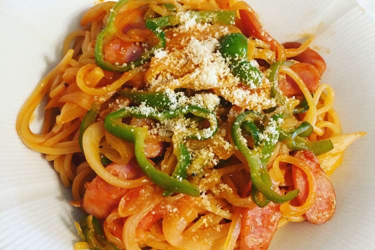 簡単ランチに定番 ナポリタン レシピ 作り方 By Miracle料理人 クックパッド 簡単おいしいみんなのレシピが354万品