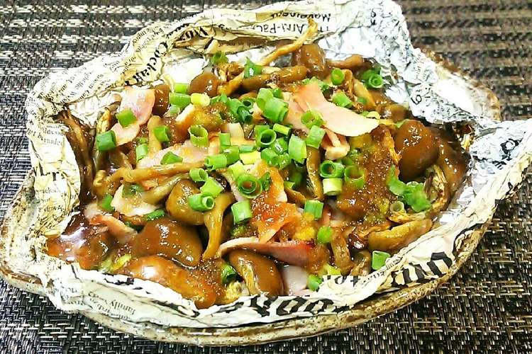 超簡単 株なめこ ベーコンのホイル焼き レシピ 作り方 By 弓張り月 クックパッド