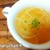 いちばん簡単❗玉ねぎのスープ
