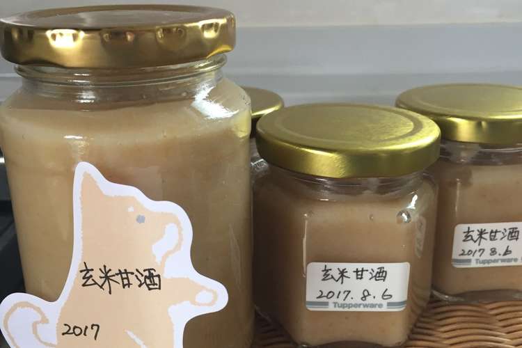 夏バテ対策飲む点滴 玄米甘酒 レシピ 作り方 By Monica93 クックパッド 簡単おいしいみんなのレシピが354万品