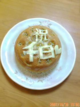 炊飯器でホットケーキミックスバナナケーキ