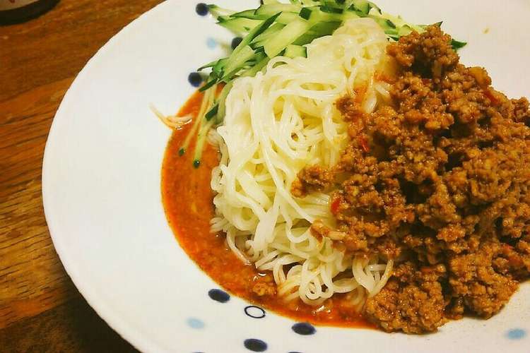 素麺で 汁なし担々麺 レシピ 作り方 By ただ 家事をする 夫 クックパッド 簡単おいしいみんなのレシピが367万品