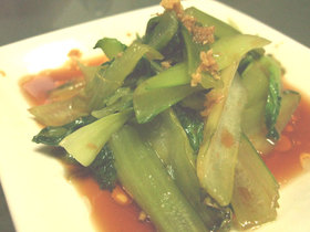 チンゲン菜の炒め物
