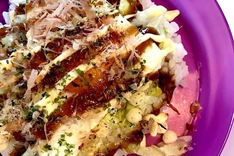 簡単朝ごはん 手抜きランチに お好み丼 レシピ 作り方 By Maruko1975 クックパッド 簡単おいしいみんなのレシピが349万品