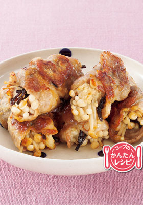 えのきと塩吹昆布の豚肉巻き
