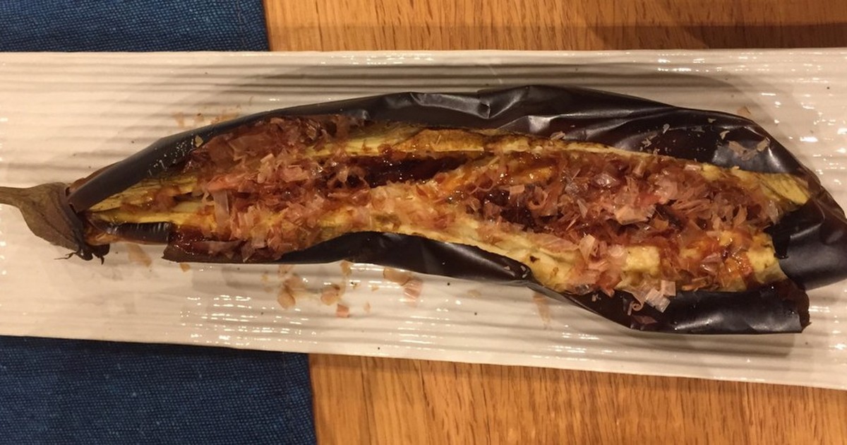 長茄子の丸焼き レシピ 作り方 By Yu姫 クックパッド