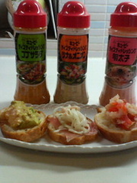 おもてなしの前菜に3種のブルスケッタ