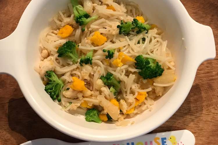 そうめんビーフン 離乳食 後期 レシピ 作り方 By さちあれキッチン クックパッド 簡単おいしいみんなのレシピが374万品