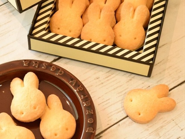 まさかこの味 うさぎサブレ 鳩サブレ レシピ 作り方 By チャンおにく クックパッド 簡単おいしいみんなのレシピが357万品 まさかこの味 うさぎサブレ 鳩サブレ レシピ 作り方 By チャンおにく クックパッド 簡単おいしいみんなのレシピが357万品
