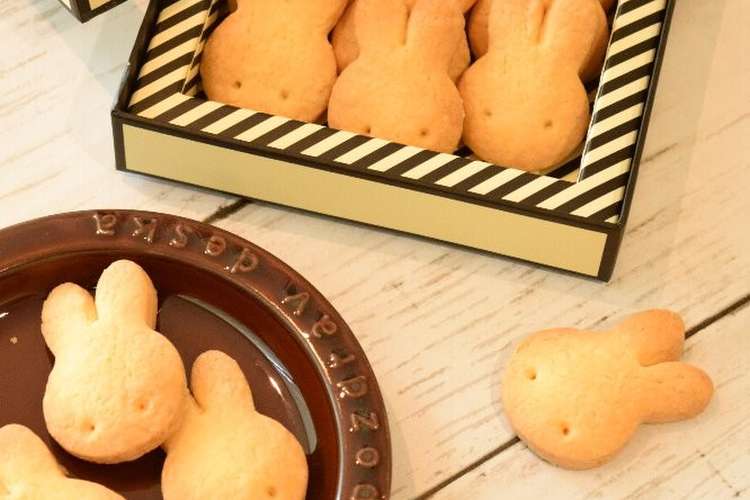 まさかこの味 うさぎサブレ 鳩サブレ レシピ 作り方 By チャンおにく クックパッド