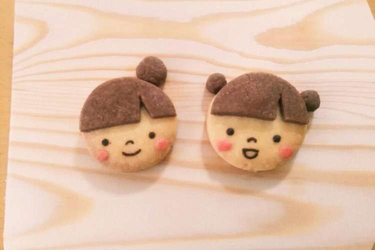 簡単かわいい お顔の型抜きクッキー レシピ 作り方 By Harurecipe クックパッド