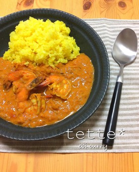 トマトとココナッツの海老カレー☆