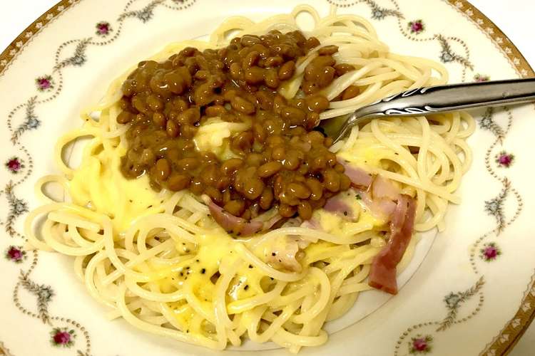 5分でok 納豆 冷凍カルボナーラ レシピ 作り方 By ねいき クックパッド 簡単おいしいみんなのレシピが360万品